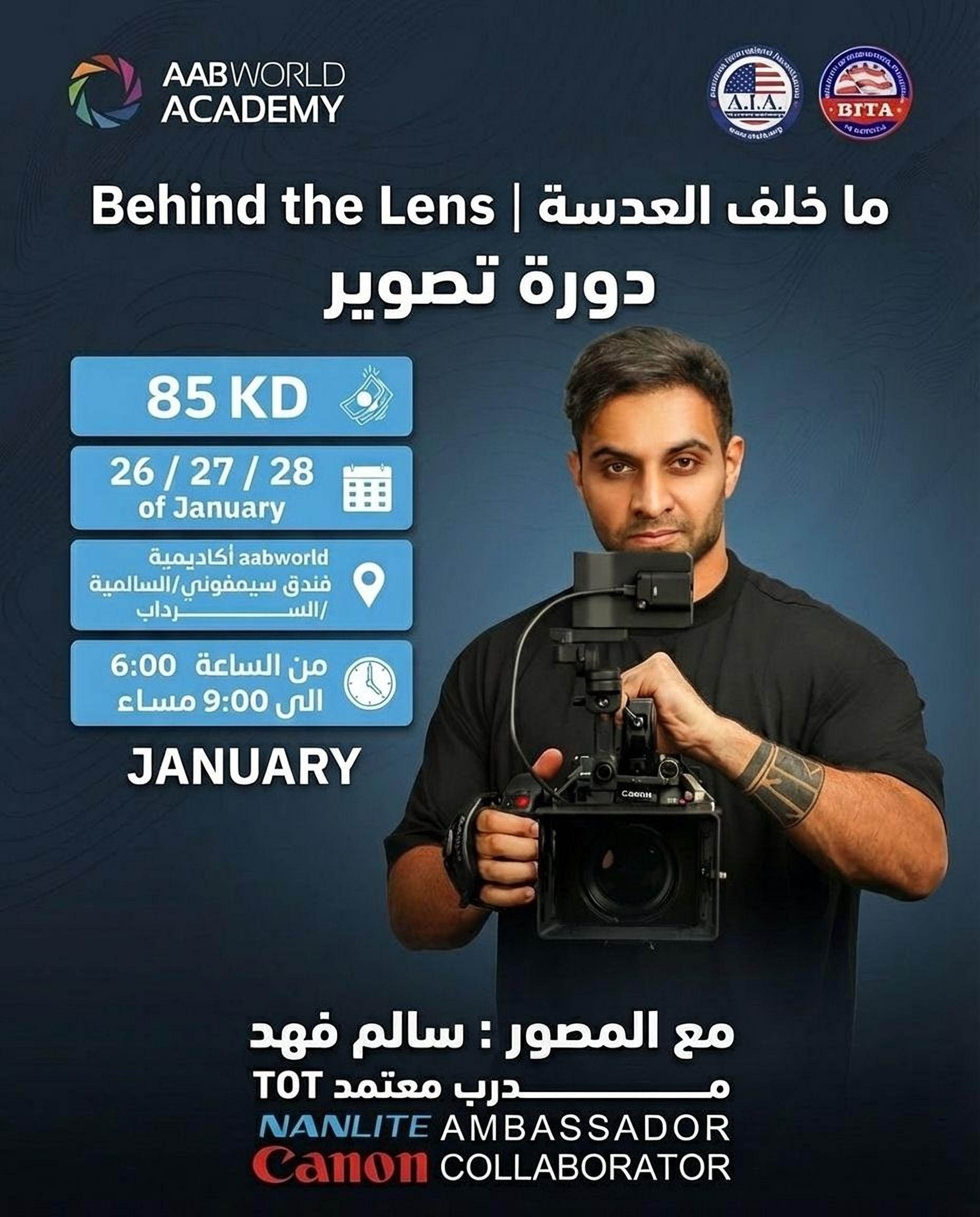 Behind the Lens January